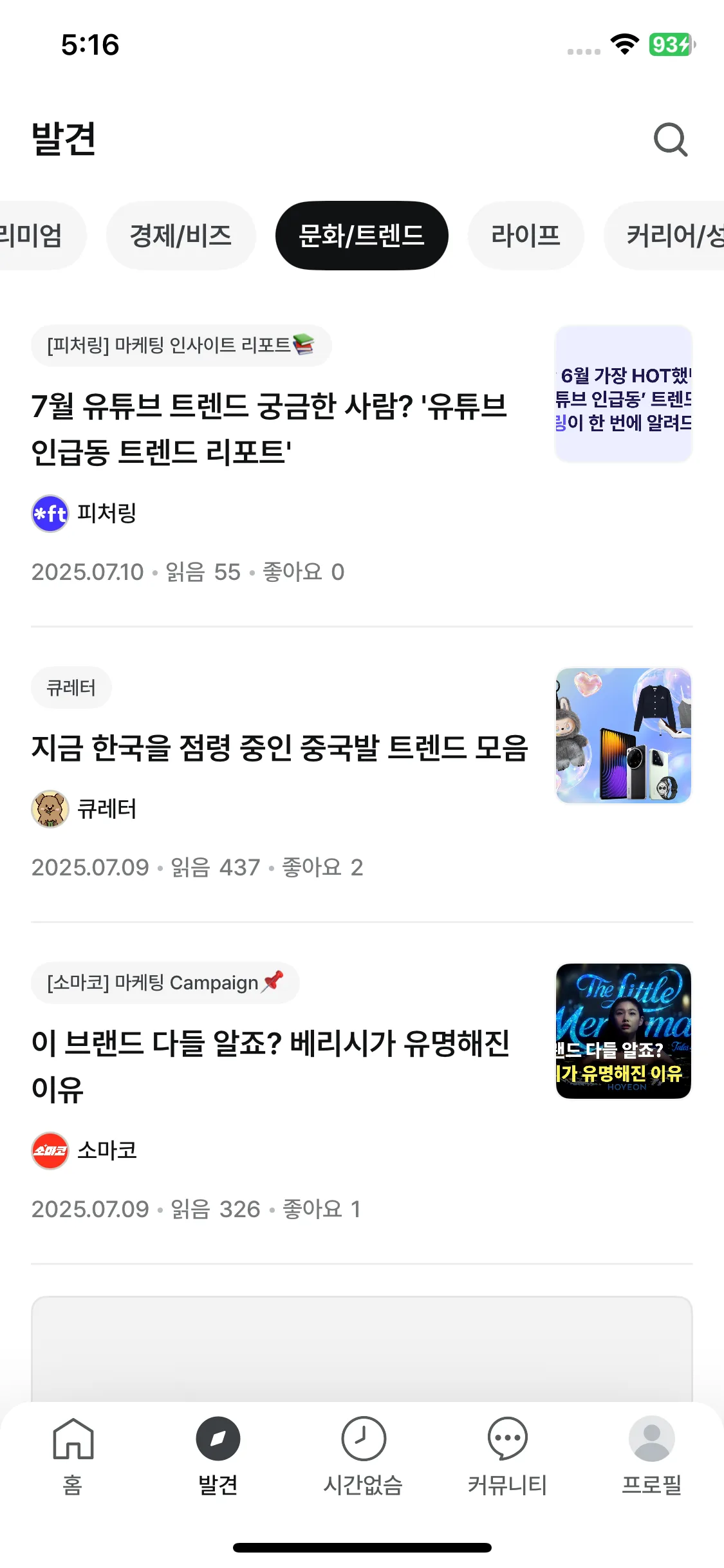 Test Image 7